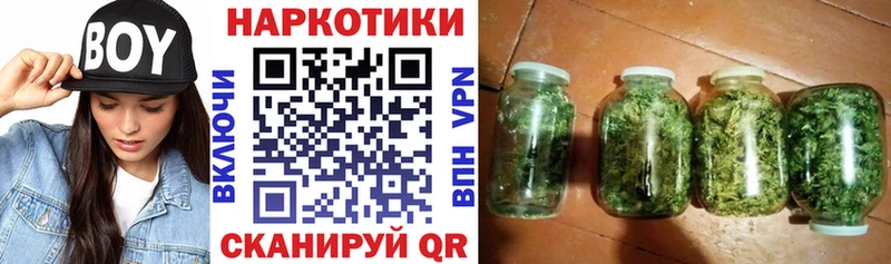 Где купить Ядрин Марихуана Метамфетамин ГАШ МЕФ