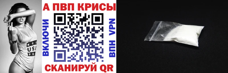 Alfa_PVP VHQ  Ядрин 