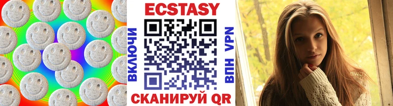 ЭКСТАЗИ 280 MDMA Ядрин