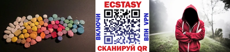Ecstasy 99%  Ядрин 