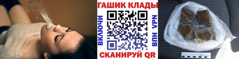 ГАШ хэш Ядрин