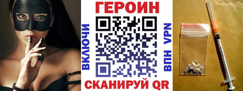 где можно купить   Ядрин  ГЕРОИН Афган 