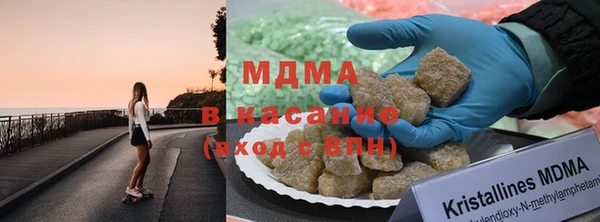 молекула духа Алзамай