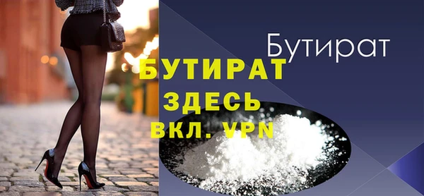 ECSTASY Абдулино