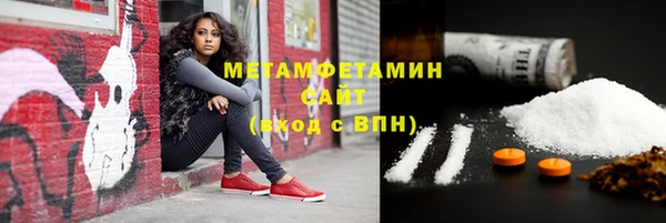 марки lsd Абаза