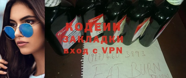 дживик Новокубанск