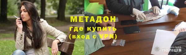 ALPHA PVP Новозыбков