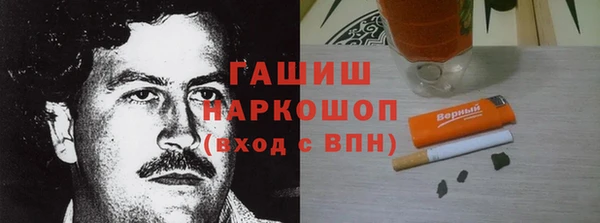 мефедрон VHQ Алексин