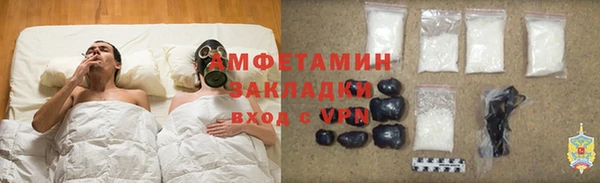 мефедрон VHQ Алексин