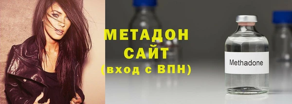молекула духа Алзамай