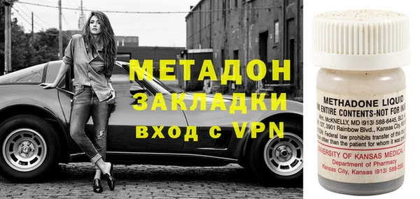 марки lsd Абаза