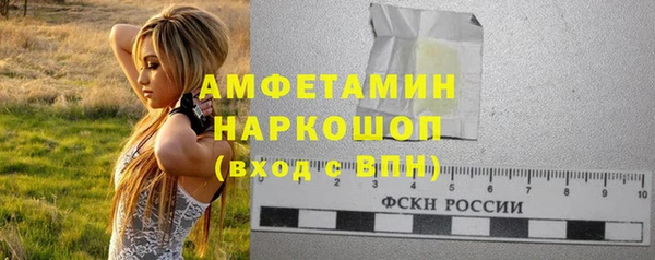 дживик Новокубанск