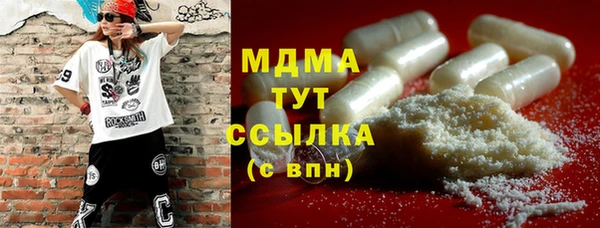 молекула духа Алзамай