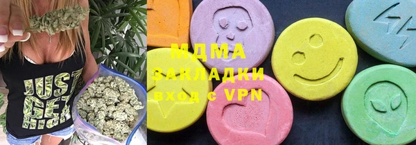 молекула духа Алзамай