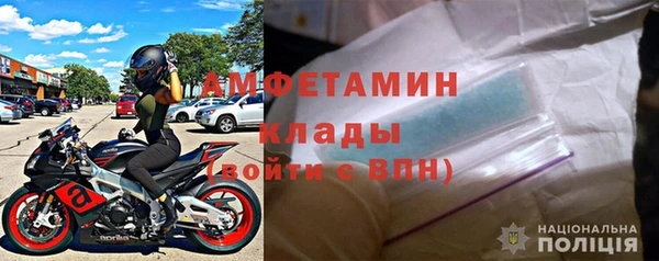 мефедрон VHQ Алексин
