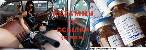 мефедрон VHQ Алексин