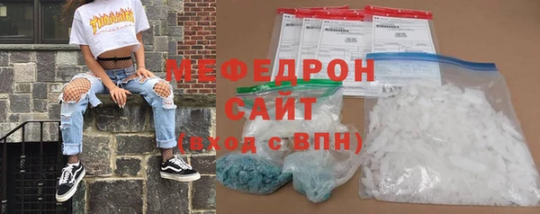 мефедрон VHQ Алексин