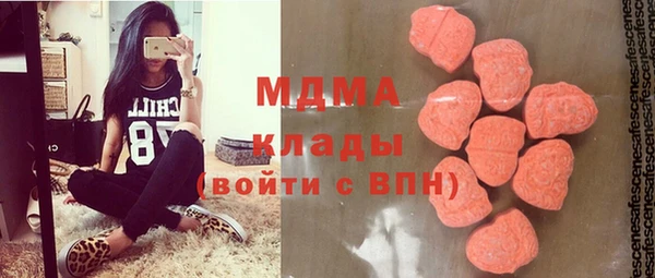 ECSTASY Абдулино