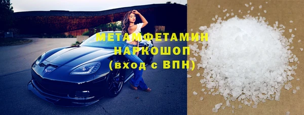 мефедрон Новодвинск