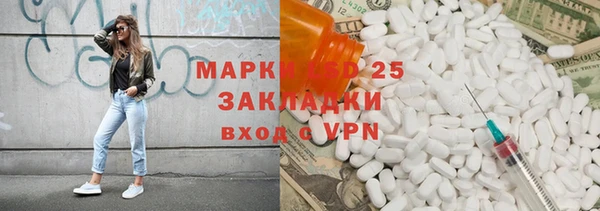 мефедрон VHQ Алексин