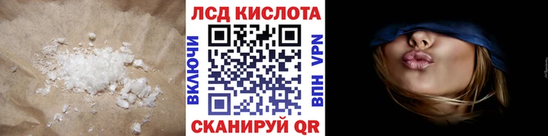 LSD-25 экстази кислота  продажа наркотиков  Ядрин 