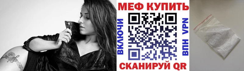 купить наркоту  Ядрин  Мефедрон мука 