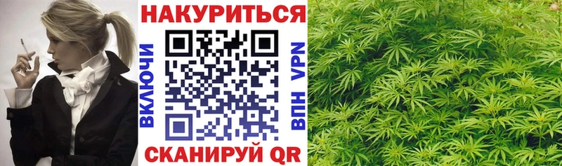 МАРИХУАНА AK-47 где продают Ядрин